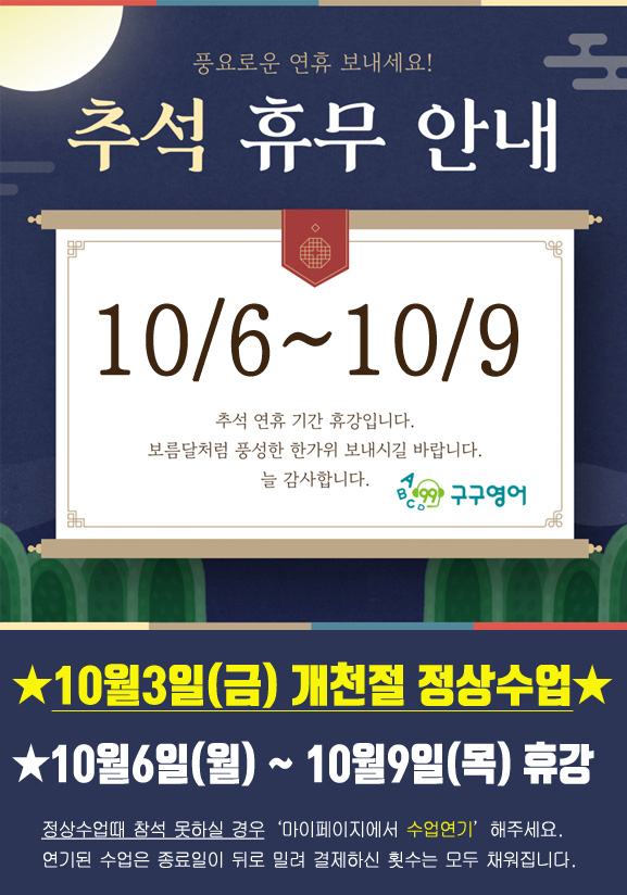 2025_추석(1).jpg