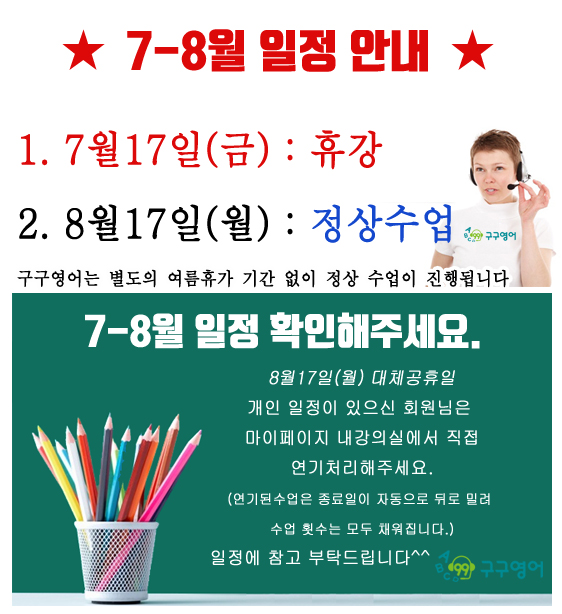 2026_7-8월.jpg